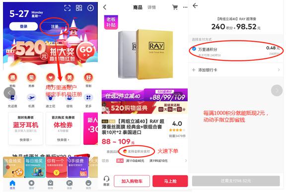 月薪4000如何節(jié)省花銷(xiāo)？嘿car教你用積分躺賺好禮