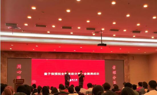 量子保攜創(chuàng)新場景險“家政?！背鱿珖艺芾泶髸?/></p><p>日前，廈門市商務局發(fā)布《廈門市促進家政服務業(yè)發(fā)展若干措施》，同時出臺保姆、月嫂、保潔、搬家、家電維修五大標準，推進家政行業(yè)標準化和規(guī)范化。不止是廈門，上海把家政員持證率和亮證率寫入政府實事項目，廣州也通過行業(yè)協(xié)會呼吁提升家政服務質量，打造高端家政人才。家政行業(yè)規(guī)范化、標準化建設成為越來越多城市的共識。據(jù)iiMediaResearch數(shù)據(jù)顯示，2018年中國家政服務行業(yè)市場規(guī)模達5540億元，從業(yè)人員將近3000萬，在資本的涌入和政策的推動下，家政行業(yè)發(fā)展駛入快車道。</p><p><strong>家政行業(yè)機遇與挑戰(zhàn)并存</strong></p><p>然而，隨著市場主體的不斷增加，家政行業(yè)在“狂奔”的過程中也暴露出了不少問題：</p><p><strong>1、市場“小散亂”，標準不統(tǒng)一</strong></p><p>數(shù)據(jù)顯示，我國家政企業(yè)近70萬家，其中絕大多數(shù)屬于區(qū)域型中小企業(yè)，企業(yè)將“阿姨”資源攥在自己手中，信息無法共享，導致家政人員的執(zhí)業(yè)資格、健康水平、工作經(jīng)歷等數(shù)據(jù)始終處于不透明狀態(tài)。</p><p>此外，家政市場的培訓和認證也一直沒有統(tǒng)一的標準。吉林農(nóng)業(yè)大學家政系主任吳瑩認為，家政市場供求矛盾主要原因之一是缺乏專業(yè)化培訓和統(tǒng)一標準。目前培訓大多由家政公司承擔，一些小公司培訓技能弱、支出少、觀念差，用戶體驗良莠不齊，整個市場亟待標準升級。</p><p><strong>2.背調機制缺失，信用問題亟待解決</strong></p><p>由于家政公司大多數(shù)是中介機構，因此家政平臺與家政人員雖然簽訂了勞動協(xié)議，但多不是雇傭關系。背調機制的缺失導致從業(yè)人員來源不明、身份不清等問題突出，家政行業(yè)人員流動性增高，企業(yè)運營風險度不斷攀升。當“縱火案”等意外事件出現(xiàn)時，風險責任的劃分不清使家政人員、家政平臺、雇主三方之間易出現(xiàn)扯皮推諉現(xiàn)象，引發(fā)更多社會矛盾。</p><p><strong>量子保推動行業(yè)標準化建設落地</strong></p><p>在行業(yè)尚未成熟的初期，為幫助企業(yè)抵御運營風險，解決風險保障缺失、信用缺失、三方矛盾等行業(yè)亂象，量子保聯(lián)合大型優(yōu)質保險公司，為家政企業(yè)及家政從業(yè)者推出定制化產(chǎn)品保障方案“家政保”，提供從風險保障、技術搭建到品牌建設等一系列服務，全面鏈接家政平臺、家政人員及雇主權益，打造完整生態(tài)閉環(huán)。</p><p>為給家政企業(yè)及從業(yè)者提供靈活全面的風險保障，量子保從場景出發(fā)，結合自身技術優(yōu)勢、定制能力及保險資源，打破產(chǎn)品之間的壁壘，創(chuàng)造性將人身意外險+三方責任險產(chǎn)品整合，為用戶提供更加個性化組合式方案;保障完整覆蓋家政行業(yè)全場景，有效解決家政公司、雇員、雇主之間的矛盾，維護多方權益，優(yōu)化服務體驗。</p><p>此外，量子保為家政企業(yè)獨家開發(fā)的線上小程序，可以實現(xiàn)按天、按次、按小時的碎片化的投保服務，滿足家政企業(yè)靈活用工的發(fā)展需求;同時，與量子保合作后，增值性保險保障服務加強了企業(yè)和雇員之間的信任感，也成為企業(yè)在市場競爭中有力的品牌背書，在產(chǎn)業(yè)互聯(lián)網(wǎng)大趨勢下，獲得先發(fā)優(yōu)勢。</p><p>目前，量子保已經(jīng)與多家知名家政服務企業(yè)達成合作。未來，量子保還在嘗試打造系統(tǒng)的家政服務者身份篩查體系，從源頭凈化行業(yè)風氣，提高行業(yè)準入門檻; 同時，以家政員工為核心原點，逐漸輻射到家財險、家庭成員相關服務，也是量子保生態(tài)規(guī)劃中的重要一環(huán)。依靠強大的技術優(yōu)勢及場景深耕能力，量子保將持續(xù)促進家政服務行業(yè)標準化建設，提升家政服務的職業(yè)管理和服務水平，推進“互聯(lián)網(wǎng)+家政”的快速健康發(fā)展。</p>              	<p style=