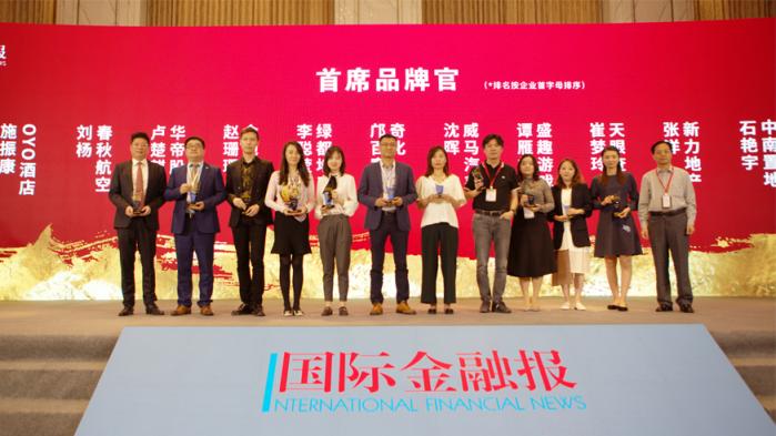 2019中國(guó)品牌建設(shè)論壇在滬召開 盛趣游戲獲“年度風(fēng)云品牌”