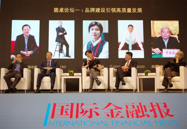 2019中國(guó)品牌建設(shè)論壇在滬召開 盛趣游戲獲“年度風(fēng)云品牌”