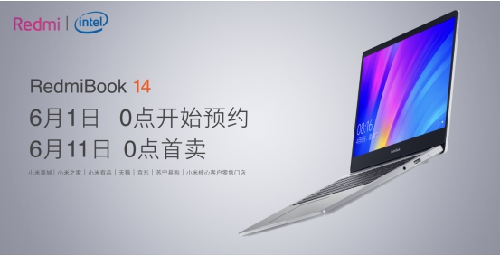 高性能獨顯輕薄本RedmiBook 14驚艷亮相，售價3999元起
