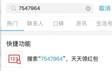2019天貓618年中大促淘寶紅包攻略來了，天貓理想貓3億紅包這樣搶！
