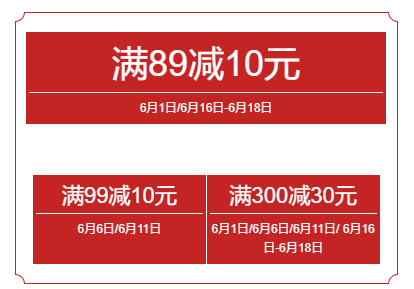 618年中狂歡，羅馬仕大牌好貨直降！