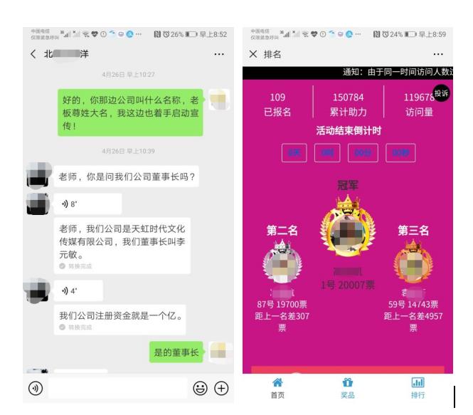 免費(fèi)給幼兒園做推廣？“傳媒公司”上門服務(wù)需謹(jǐn)慎！