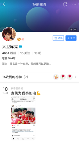 本帥能養(yǎng)30億人、對(duì)螞蟻無所不知…細(xì)數(shù)百度貼吧那些大神級(jí)人物