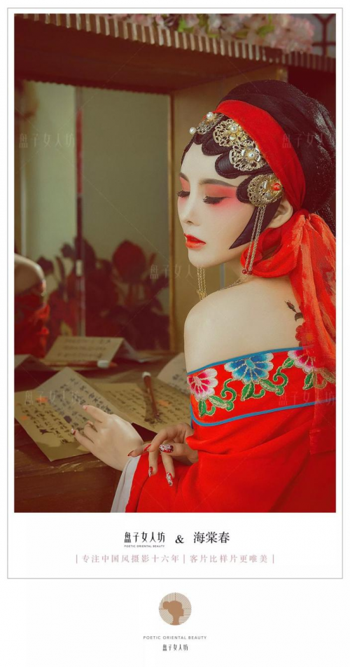 盤子女人坊拍古裝需要注意哪些問(wèn)題
