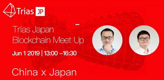 6月1日東京銀座，Trias Japan將舉辦成立慶典！