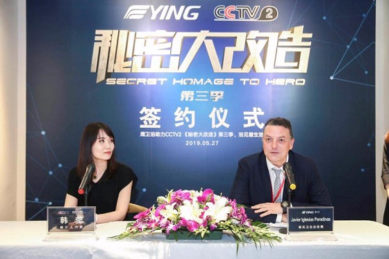 YING硬核亮相KBC，現(xiàn)場(chǎng)簽約CCTV2《秘密大改造》