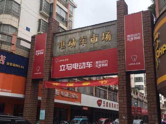 競爭慘烈，看臺州老大立馬電動車，如何把經(jīng)銷商武裝到牙齒！