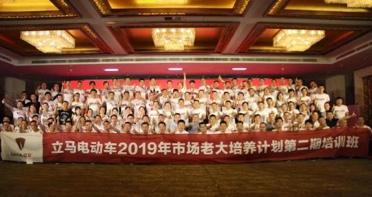 競爭慘烈，看臺州老大立馬電動車，如何把經(jīng)銷商武裝到牙齒！