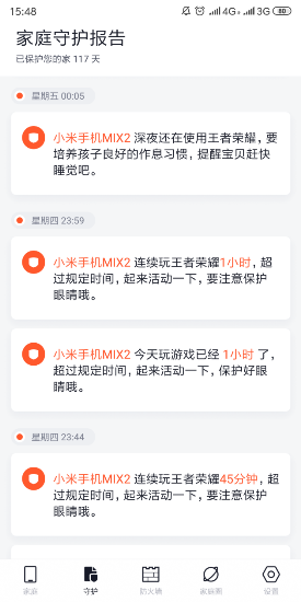 研究表明：沉迷游戲恐將造成孩子發(fā)育遲緩，無法融入社會