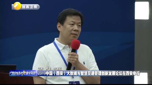 2019西安智能交通展閉幕，文安智能陶海提出智慧交通“端云協(xié)同”新趨勢(shì)
