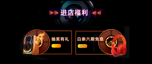 漫步者首位品牌體驗官助力618大促 領(lǐng)跑音頻專場