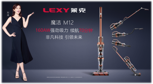 家用吸塵器什么牌子好？萊克魔潔讓你輕松干家務(wù)