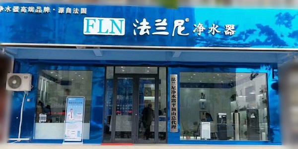 重磅丨法蘭尼總經(jīng)理遠赴平頂山，助代理商盛大開業(yè)！