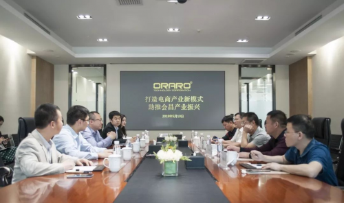 金恪旗下橙紅科技聚焦電商扶貧，新模式助推會昌產(chǎn)業(yè)振興