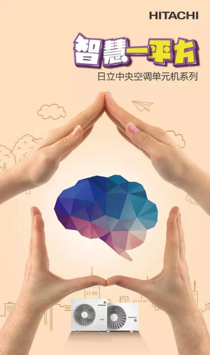 家有小孩為什么要裝中央空調(diào)？這一平米就是理由