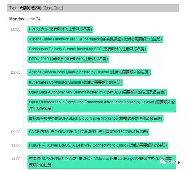手腦皆動(dòng)：15場(chǎng)同場(chǎng)活動(dòng)與8場(chǎng)超高密度思維同日激撞