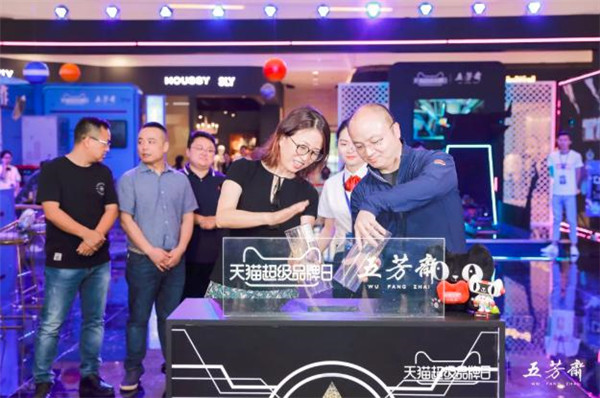 五芳齋攜手天貓超級(jí)品牌日“與粽不同”，Z世代追捧新口味新玩法