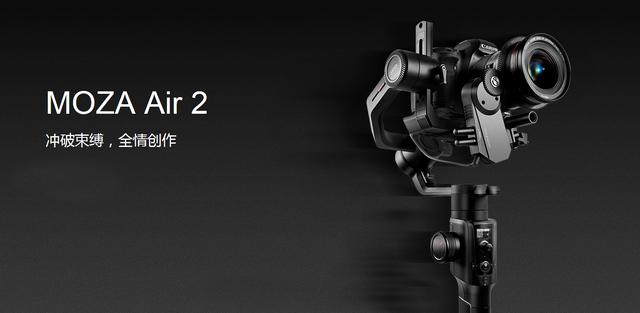 魔爪穩(wěn)定器618開門紅，AirCross 2是否閃現(xiàn)？