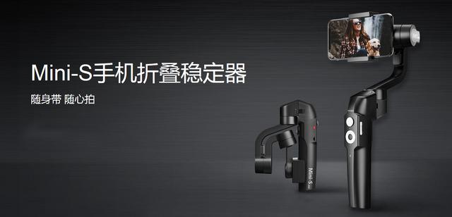 魔爪穩(wěn)定器618開門紅，AirCross 2是否閃現(xiàn)？