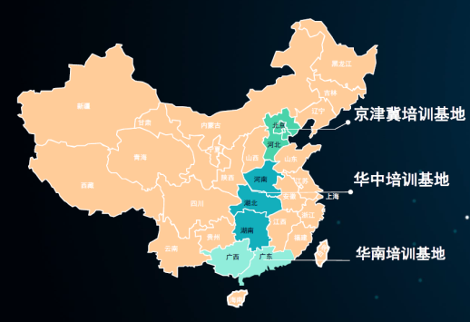 安全教育新里程——瑞星網(wǎng)絡安全教育學院北京分院正式成立