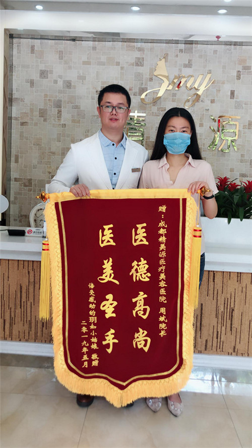 精美源周斌：讓臉變靚，讓心變亮
