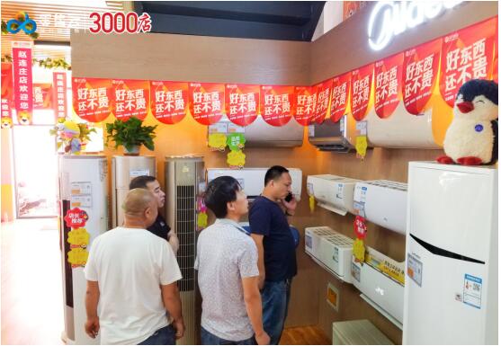 3000線下門店定義新起點(diǎn)，蘇寧零售云引領(lǐng)云門店新潮流