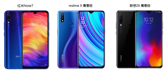 千元機怎么選？1099的聯(lián)想Z6青春版是第一選擇！