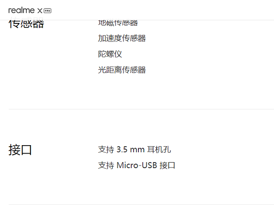 千元機怎么選？1099的聯(lián)想Z6青春版是第一選擇！