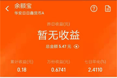 京東小金庫收益遠(yuǎn)超余額寶，2019理財(cái)你該何去何從？