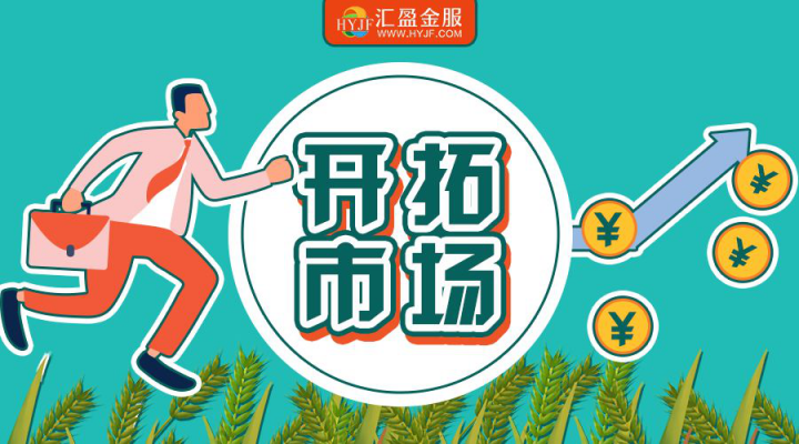 《三農(nóng)金融服務發(fā)展報告2019》發(fā)布，匯盈金服助力鄉(xiāng)村振興！