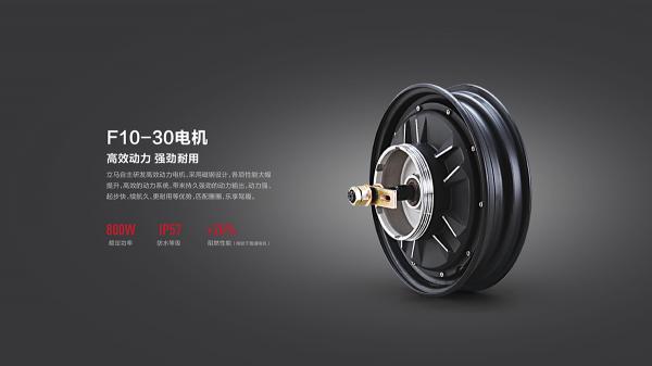 國標(biāo)車還是電摩？對立馬電動車來說，這都不是事兒！