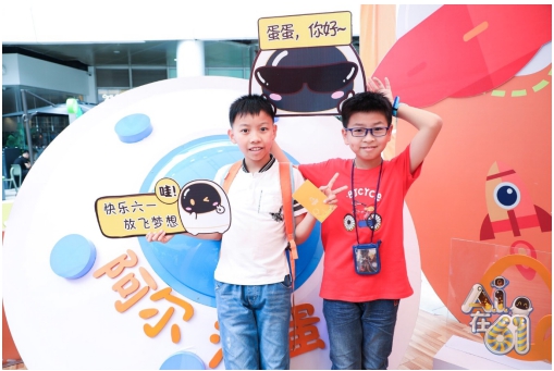 開心！深圳萌娃齊聚COCO Park，阿爾法蛋獻(xiàn)禮慶“六一”