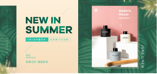 MUMUSO天貓旗艦店正式上線，線上布局進一步完善