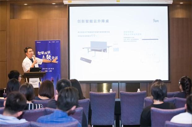9AM攜手微軟，以AIoT 布局重塑全球未來(lái)辦公新體驗(yàn)