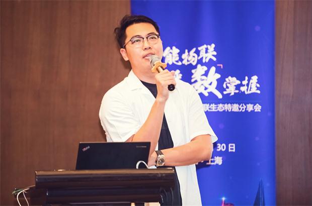 9AM攜手微軟，以AIoT 布局重塑全球未來(lái)辦公新體驗(yàn)