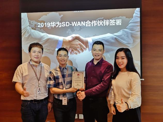 從探索到共贏，光聯(lián)集團(tuán)成為華為SD-WAN領(lǐng)先級合作伙伴