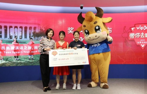vipJr“帶你去哈佛”活動(dòng)落幕，優(yōu)勝者獲赴美全額獎(jiǎng)學(xué)金