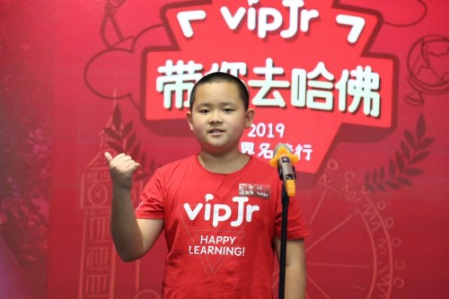 vipJr“帶你去哈佛”活動(dòng)落幕，優(yōu)勝者獲赴美全額獎(jiǎng)學(xué)金