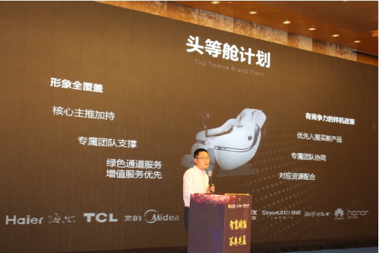 兒童節(jié)也要成為蘇寧的節(jié)日？零售云助力銷售額倍增
