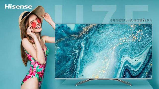 市場(chǎng)占有率創(chuàng)歷史新高，海信電視背后有著怎樣的秘密？