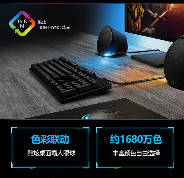 創(chuàng)世者登場！一張圖看懂羅技G全新旗艦無線游戲鼠標