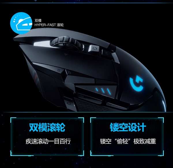 創(chuàng)世者登場！一張圖看懂羅技G全新旗艦無線游戲鼠標
