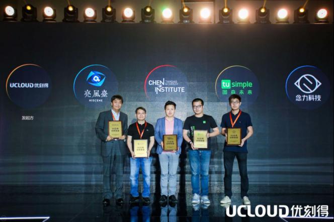 迎接5G浪潮，UCloud發(fā)起并成立“5G創(chuàng)新應(yīng)用聯(lián)盟”