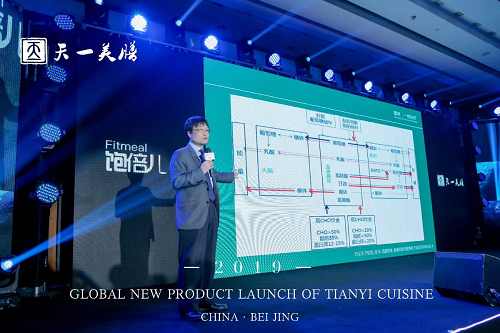 倪萍、王江寧出席天一美膳·飽倍兒2019新品發(fā)布會，星光熠熠眾星璀璨