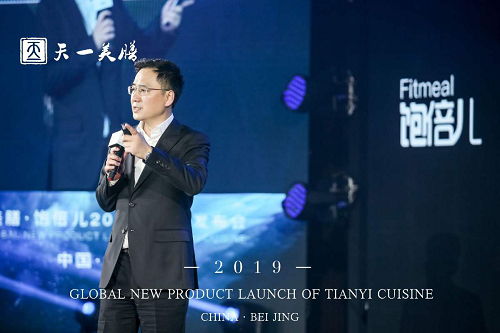 倪萍、王江寧出席天一美膳·飽倍兒2019新品發(fā)布會，星光熠熠眾星璀璨
