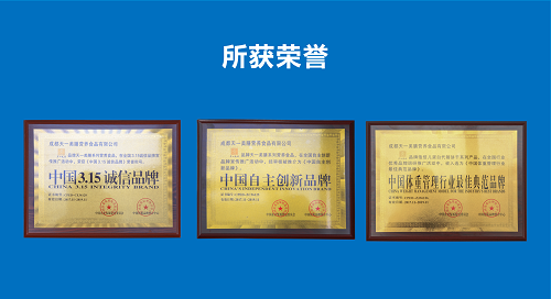倪萍、王江寧出席天一美膳·飽倍兒2019新品發(fā)布會，星光熠熠眾星璀璨