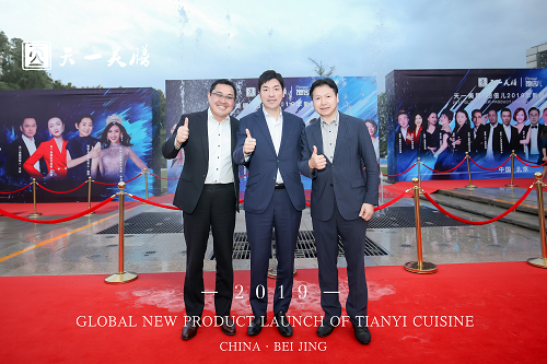倪萍、王江寧出席天一美膳·飽倍兒2019新品發(fā)布會，星光熠熠眾星璀璨