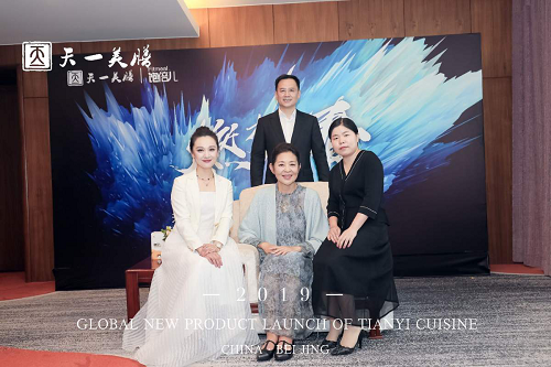 倪萍、王江寧出席天一美膳·飽倍兒2019新品發(fā)布會，星光熠熠眾星璀璨